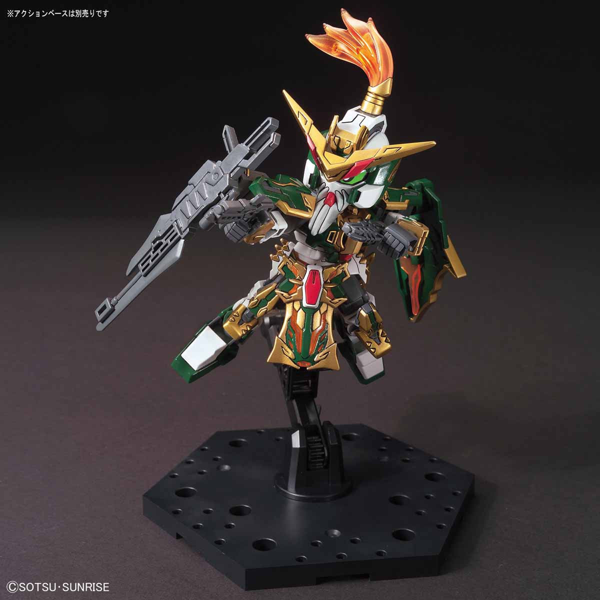 Sdガンダムワールド 三国創傑伝 - Huang Zhong Gundam Dynames - SD Sangoku Soketsuden(Bandai Spirits) - UPC 4573102578198 | 4573102578198