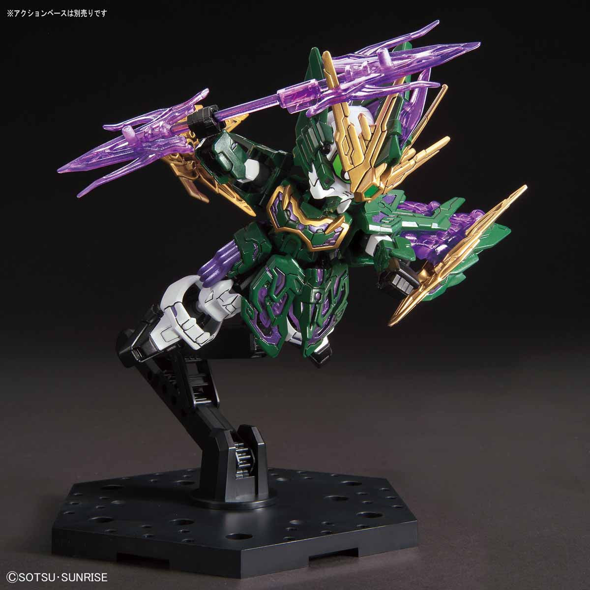 Sdガンダムワールド 三国創傑伝 - Zhang He Altron Gundam - SD Sangoku Soketsuden(Bandai Spirits) - UPC 4573102578204 | 4573102578204