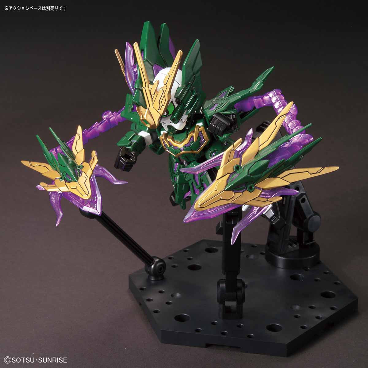 Sdガンダムワールド 三国創傑伝 - Zhang He Altron Gundam - SD Sangoku Soketsuden(Bandai Spirits) - UPC 4573102578204 | 4573102578204