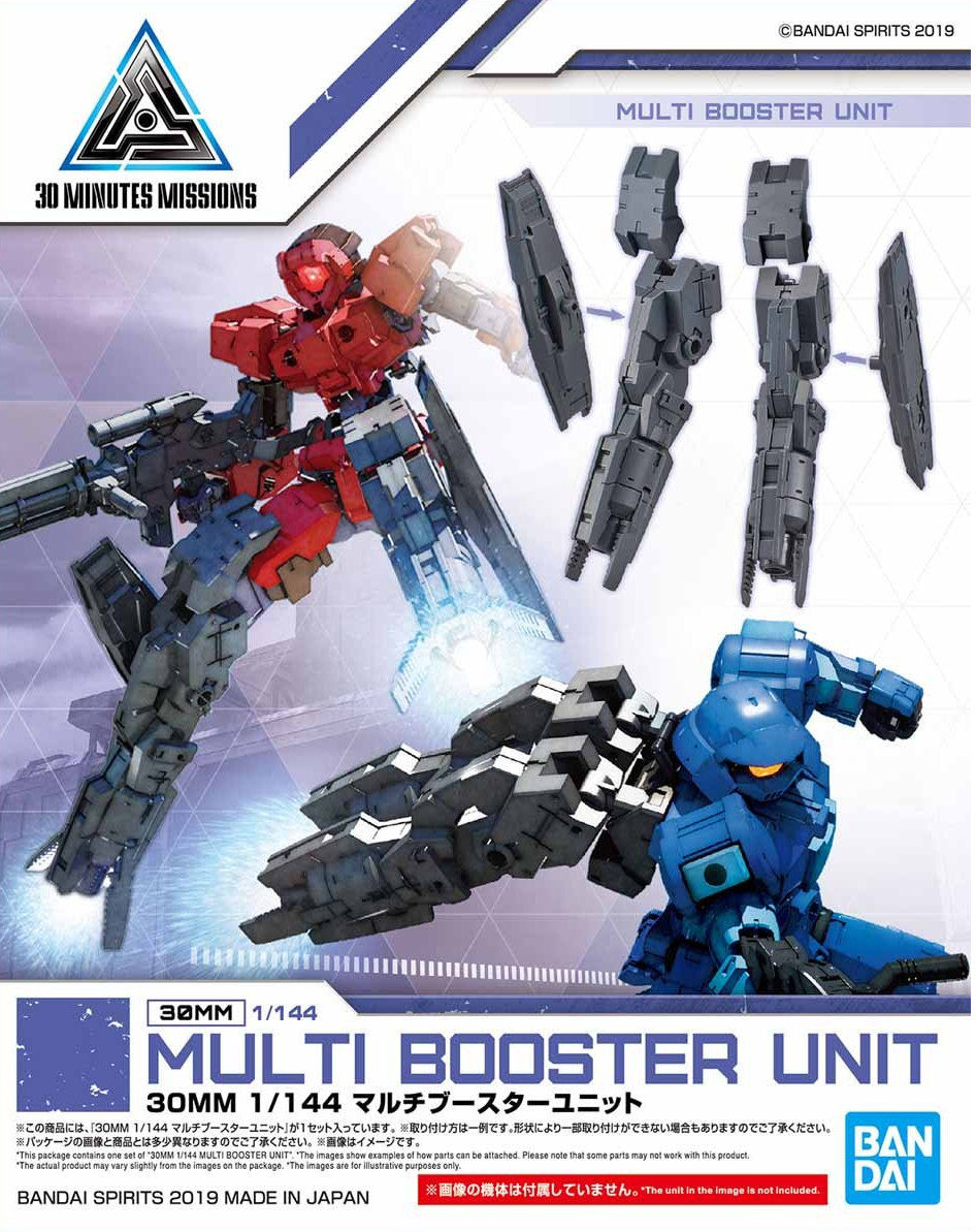 30MM 1/144 MULTI BOOSTER UNIT | 4573102578433