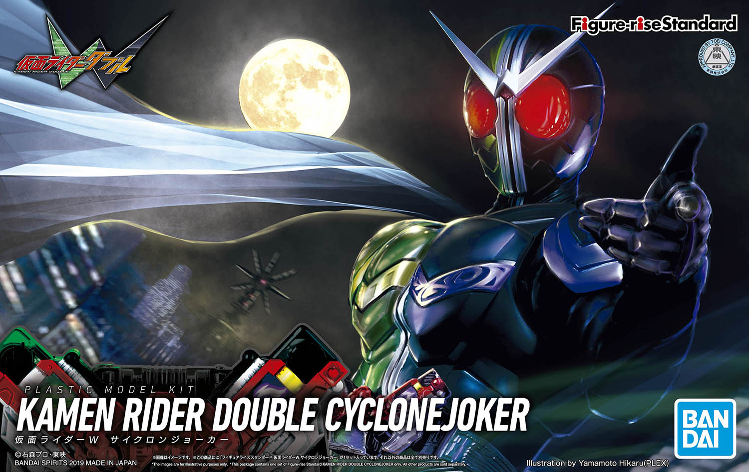 Figure-rise Standard KAMEN RIDER DOUBLE CYCLONEJOKER | 4573102578464