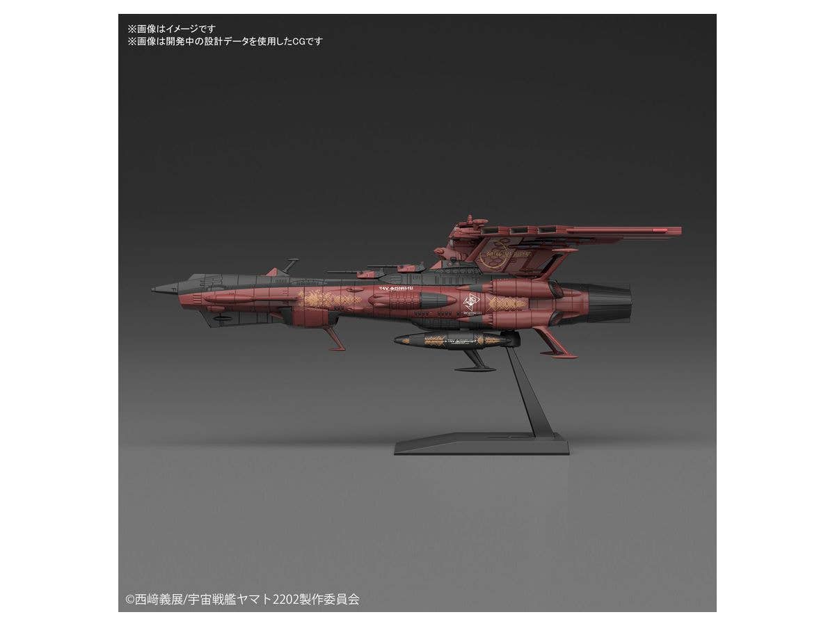 Bandai #14 Astro Battleship-Carrier CCC 01 Neu Balgray "Star Blazers", Bandai Star Blazers Mecha Collection - UPC 4573102578488 | 4573102578488