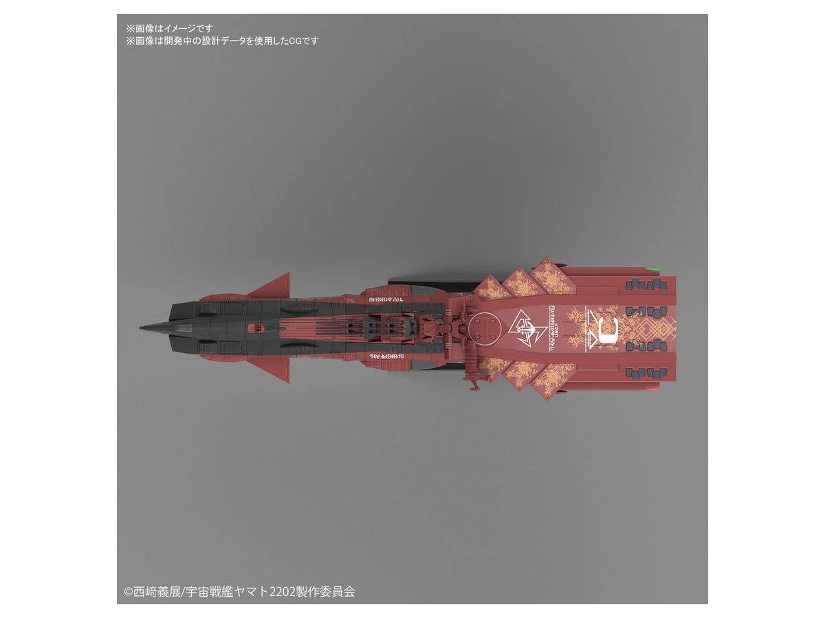 Bandai #14 Astro Battleship-Carrier CCC 01 Neu Balgray "Star Blazers", Bandai Star Blazers Mecha Collection - UPC 4573102578488 | 4573102578488