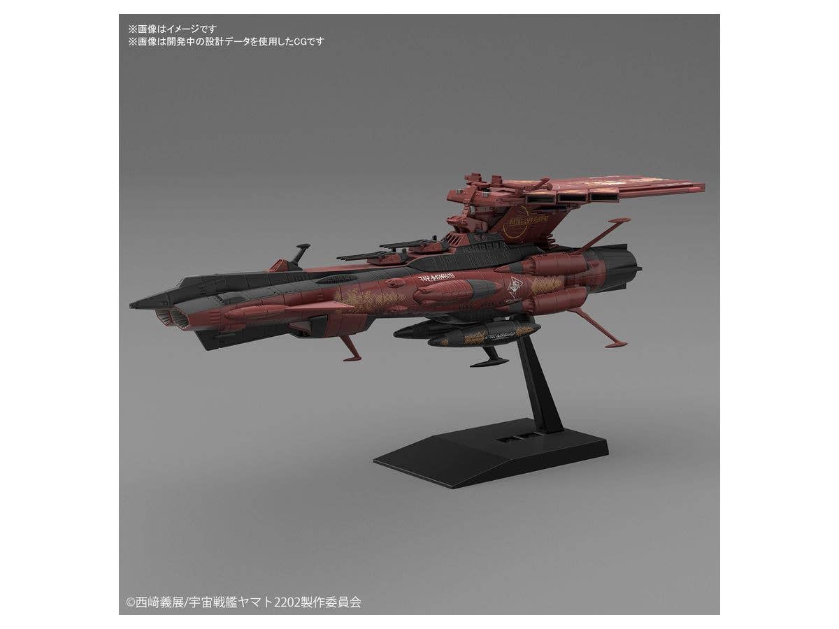 Bandai #14 Astro Battleship-Carrier CCC 01 Neu Balgray "Star Blazers", Bandai Star Blazers Mecha Collection - UPC 4573102578488 | 4573102578488