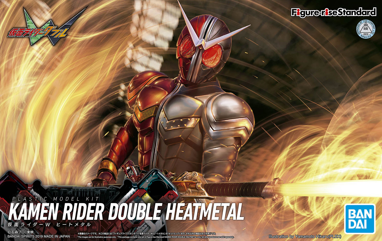 Bandai Kamen Rider Double Heat Metal 'Kamen Rider', Bandai Figure-rise Standard | 4573102578501