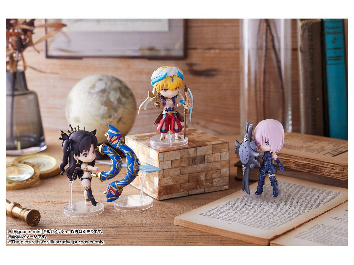 Fate/Grand Order: Absolute Demonic Front Babylonia - Gilgamesh - Figuarts mini(Bandai Spirits) | 4573102580467
