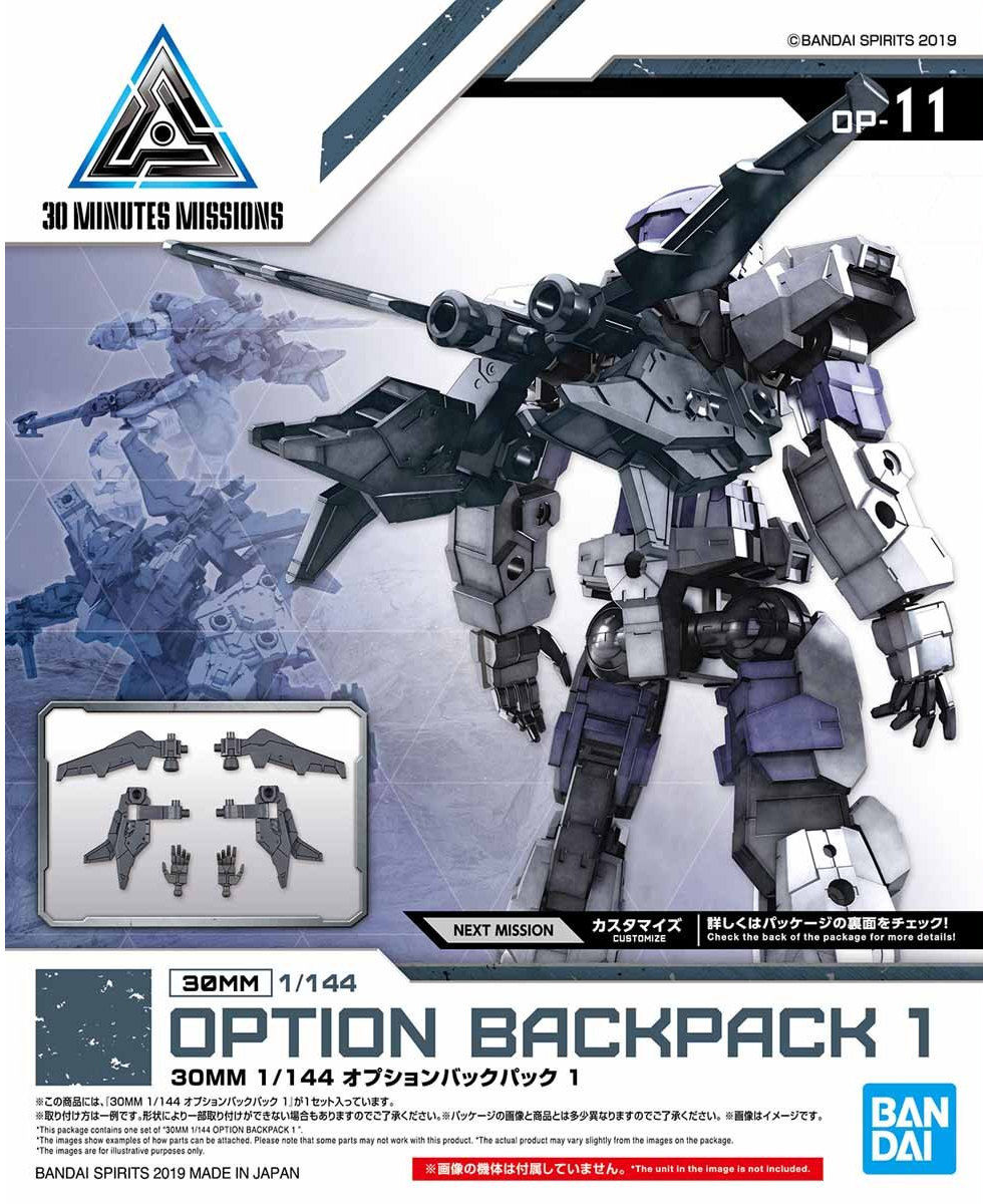 Bandai #11 Option Backpack 1 '30 Minute Mission', Bandai 30 MM | 4573102581013