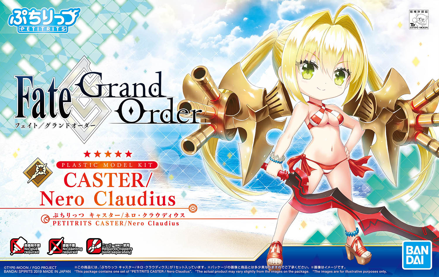 Bandai #2 Caster Nero Claudius 'Fate Grand Order', Bandai Petitrits | 4573102581020