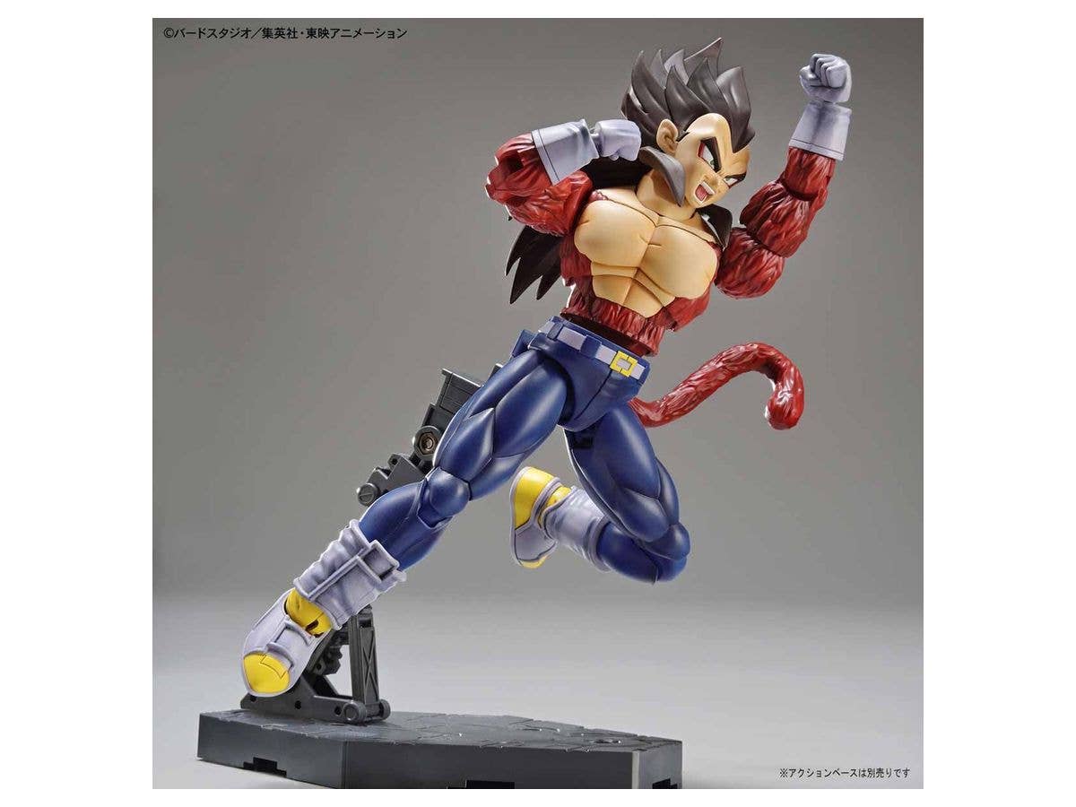 Bandai Super Saiyan 4 Vegeta (New PKG Ver) 'Dragon Ball GT', Bandai Figure-rise Standard | 4573102581075