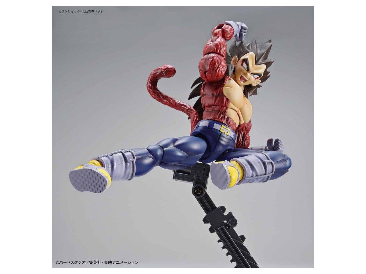 Bandai Super Saiyan 4 Vegeta (New PKG Ver) 'Dragon Ball GT', Bandai Figure-rise Standard | 4573102581075