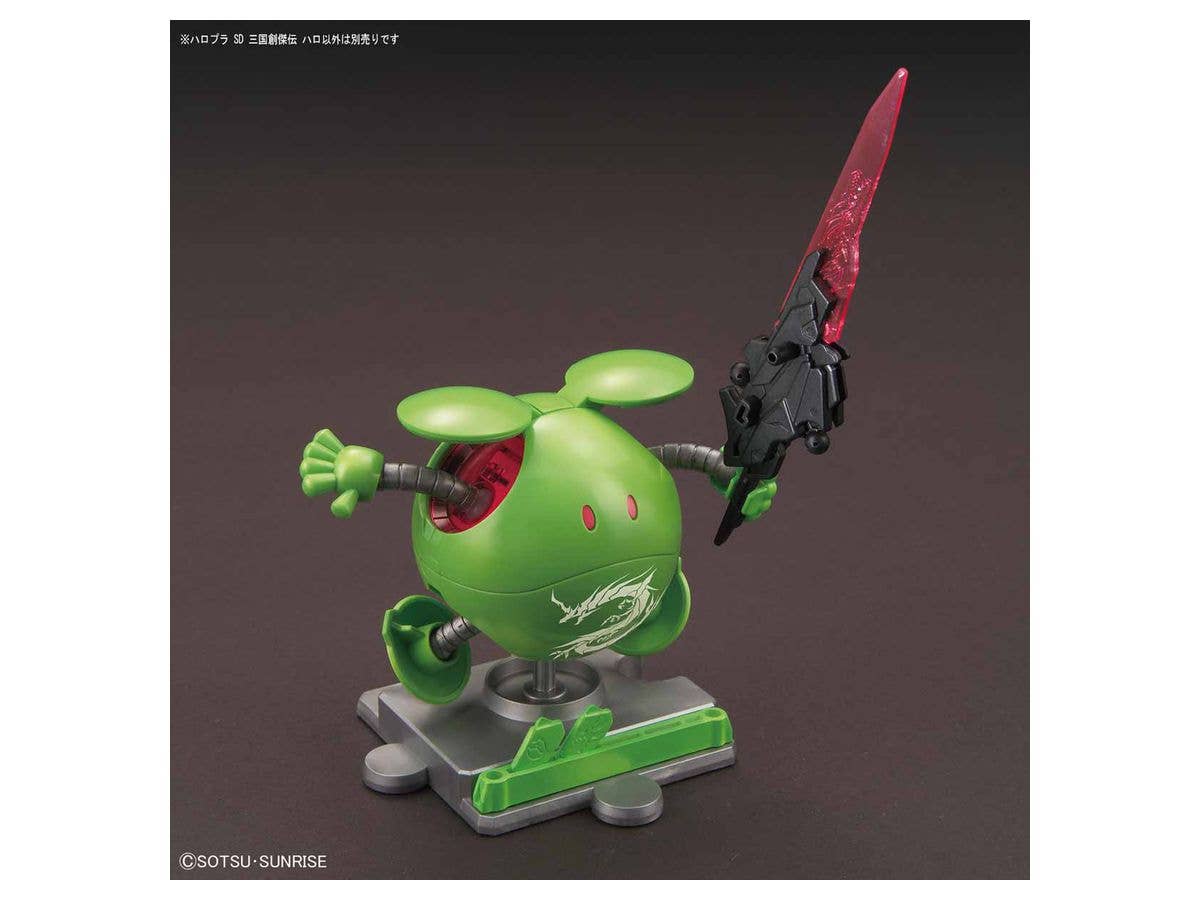 HAROPLA SD SANGOKUSOKETSUDEN HARO | 4573102581693