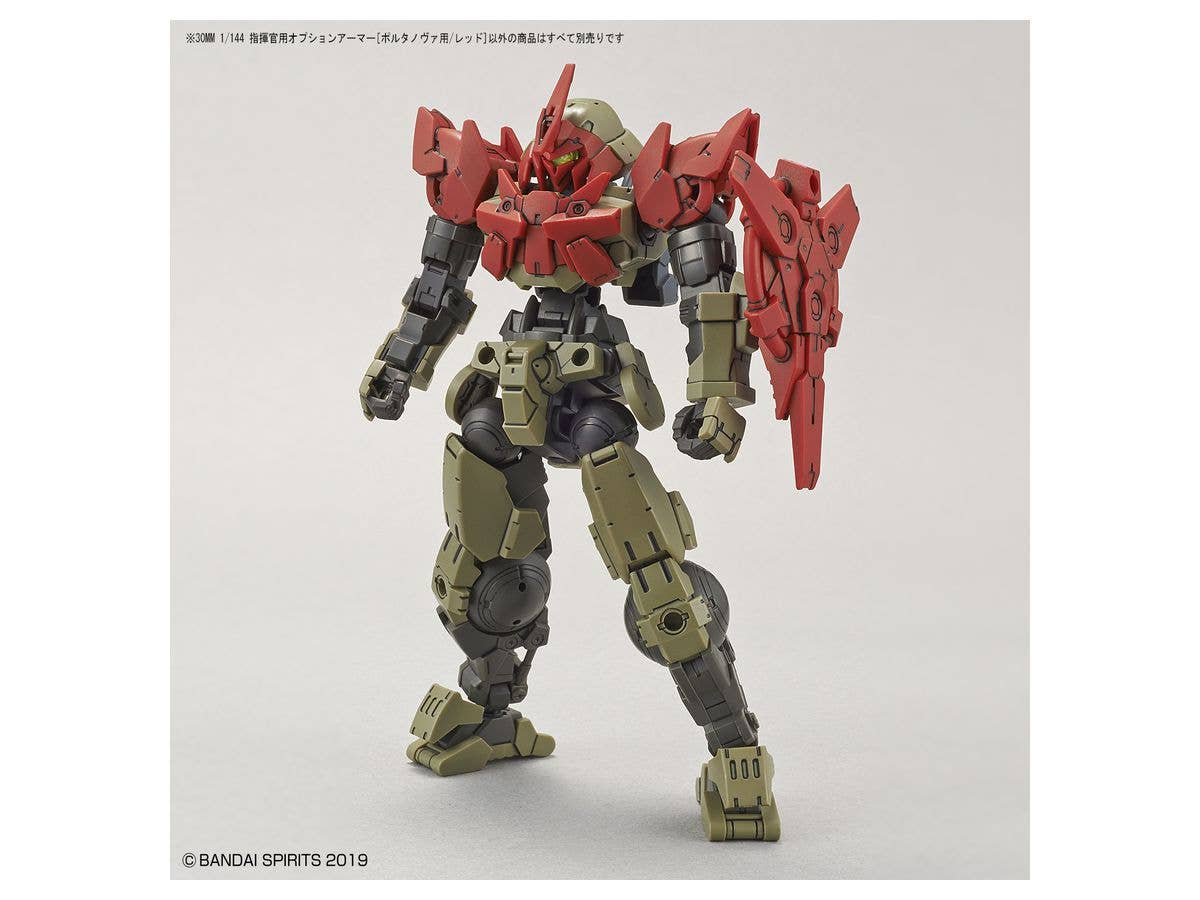 30MM - Option Armor - Portanova Exclusive/Red - 1/144(Bandai Spirits) | 4573102581907
