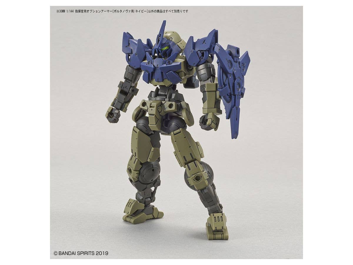 30MM - Option Armor - Portanova Exclusive/Navy - 1/144(Bandai Spirits) | 4573102581914
