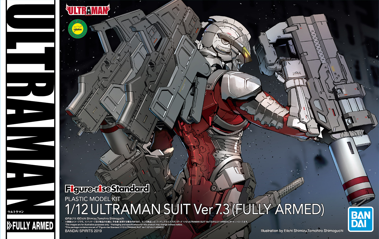 Bandai Figure-Rise Standard 1/12 Ultraman Suit Ver 7.3 (Fully Armed) | 4573102581976
