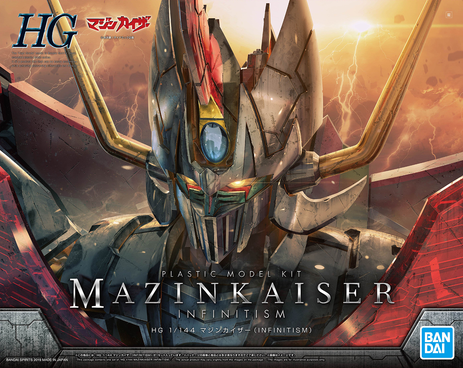 Bandai Mazinkaiser (Infinitism) 'Mazinkaiser', Bandai Spirits HG | 4573102582102