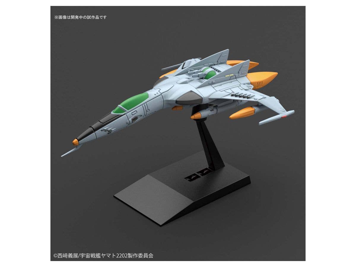 Bandai 1/72 #15 Cosmo Tiger II (Twin/Single Seater) "Space Battleship Yamato 2202", Bandai Star Blazers Mecha Collection | 4573102582119