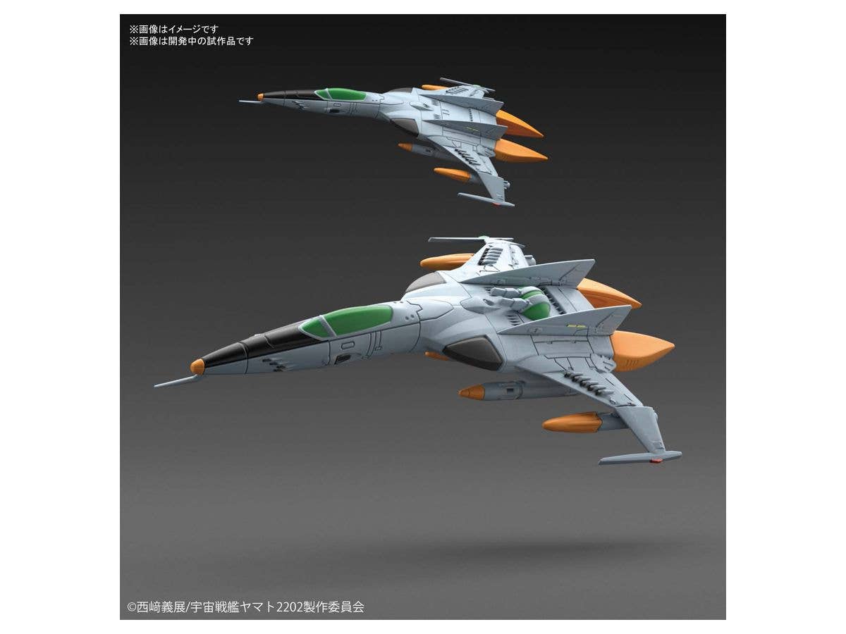 Bandai 1/72 #15 Cosmo Tiger II (Twin/Single Seater) "Space Battleship Yamato 2202", Bandai Star Blazers Mecha Collection | 4573102582119