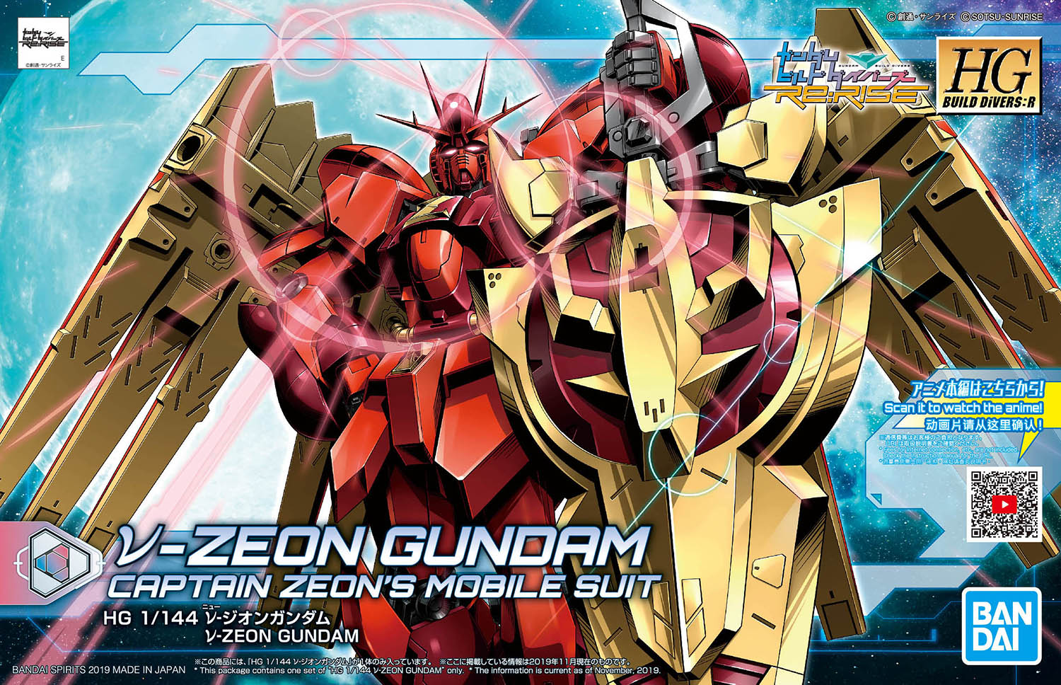 Bandai Spirits HGBD:R #05 1/144 Nu-Zeon Gundam 'Gundam Build Divers RE: Rise' | 4573102582201
