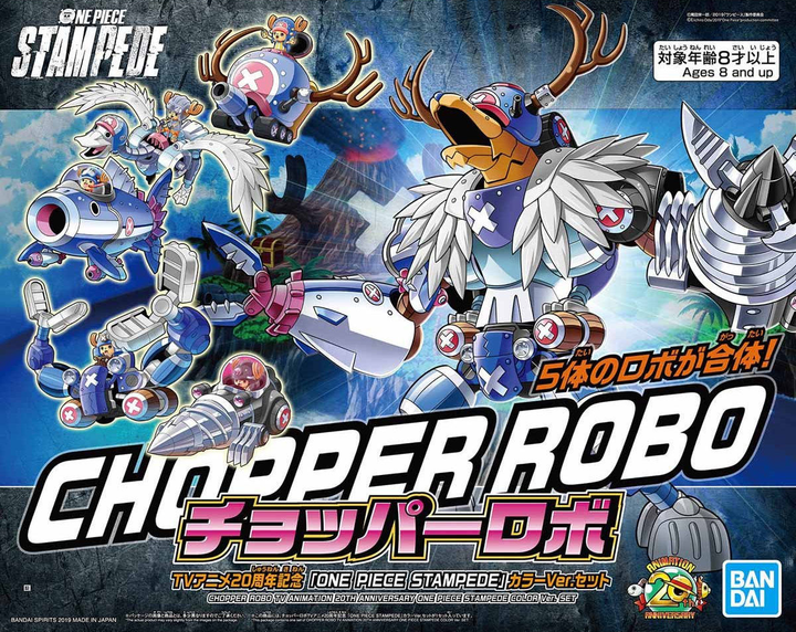 Bandai Chopper Robo (TV Animation 20th Anniversary One Piece Stampede Color Ver. Set) 'One Piece', Bandai Chopper Robo | 4573102582942