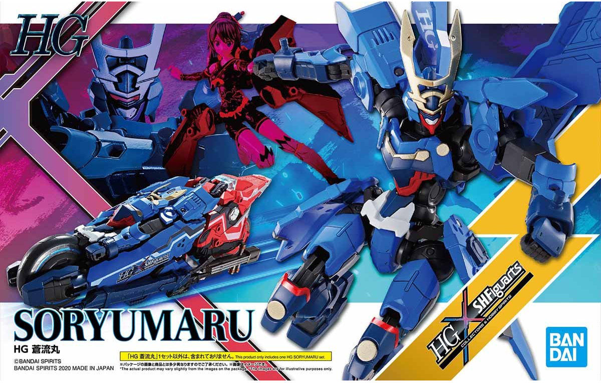 Bandai Soryumaru 'Bandai Spirits', Bandai Spirits HG 1/144 | 4573102583116