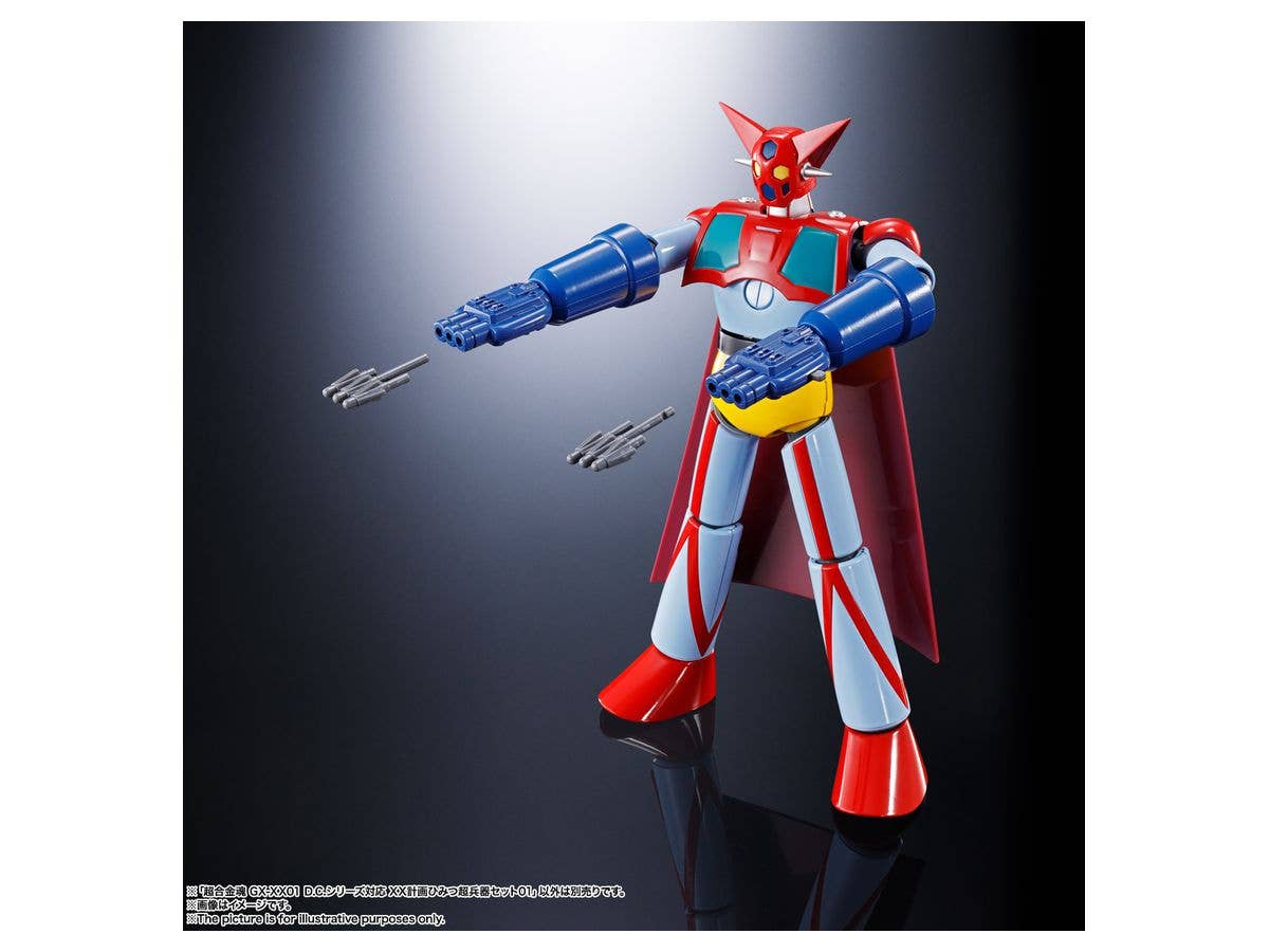 Mazinger Z - Soul of Chogokin (GX-XX01)(Bandai Spirits) | 4573102587343