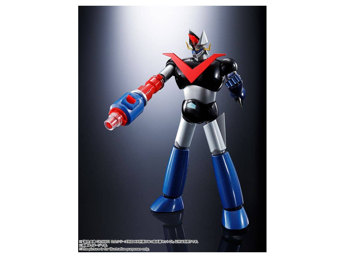 Mazinger Z - Soul of Chogokin (GX-XX01)(Bandai Spirits) | 4573102587343