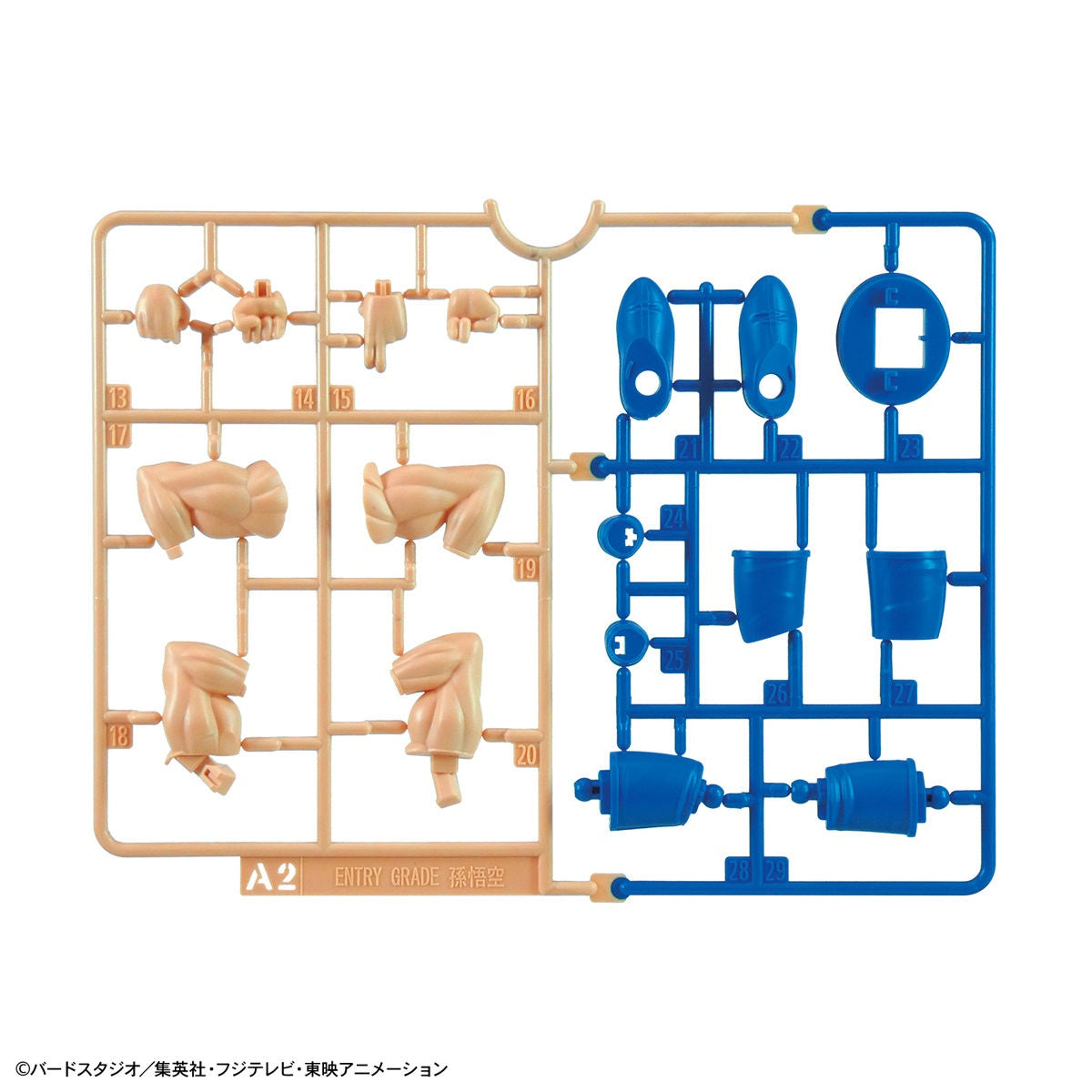 ENTRY GRADE SUPER SAIYAN GOD SUPER SAIYAN SON GOKU | 4573102588593
