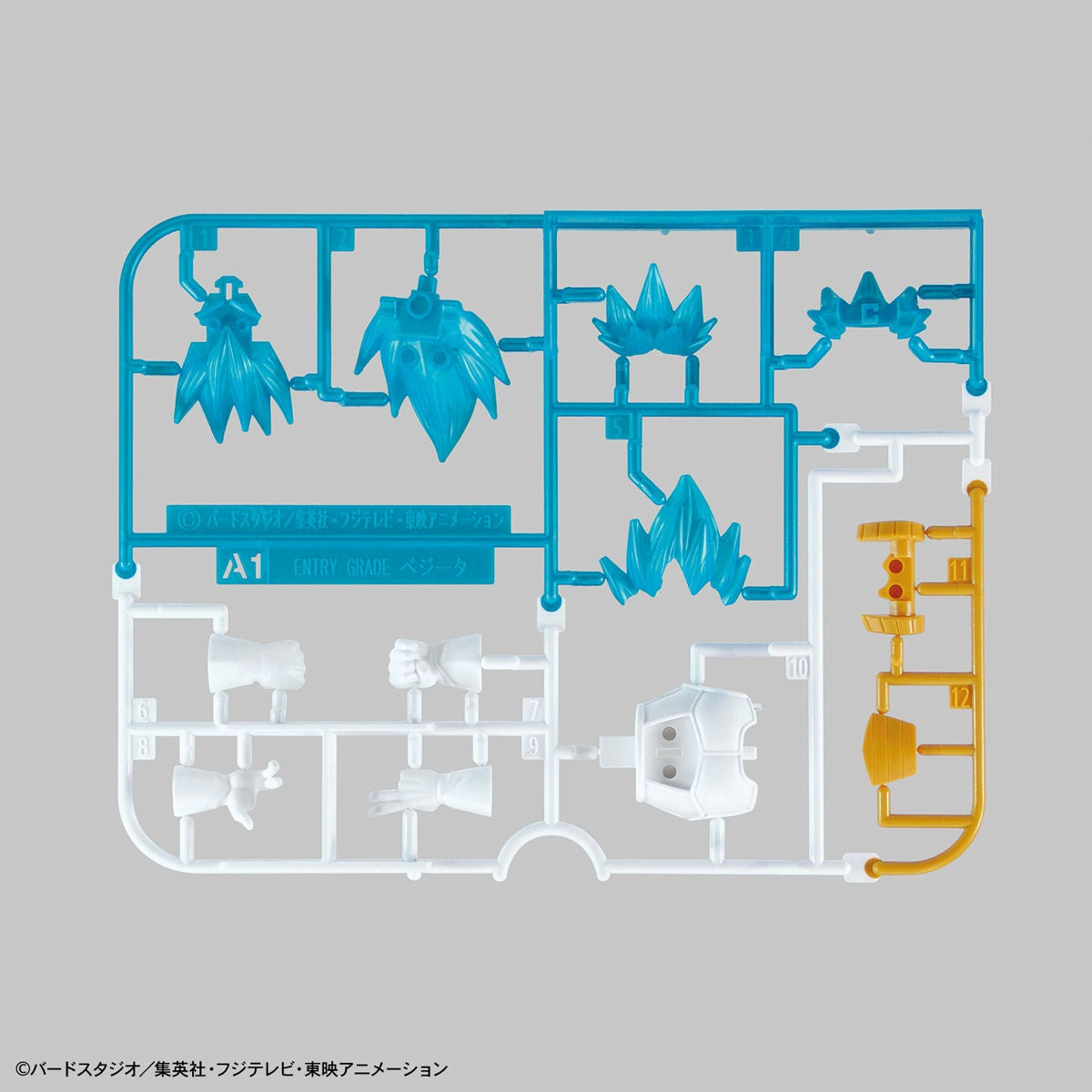 ENTRY GRADE SUPER SAIYAN GOD SUPER SAIYAN VEGETA | 4573102588609