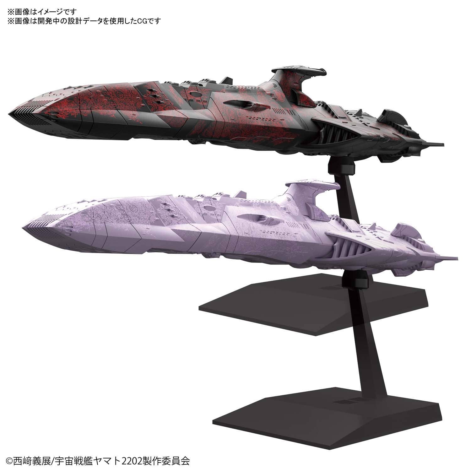 MECHA COLLECTION ZOELLUGUT-CLASS 1ST CLASS ASTRO COMBAT VESSEL SET | 4573102589163