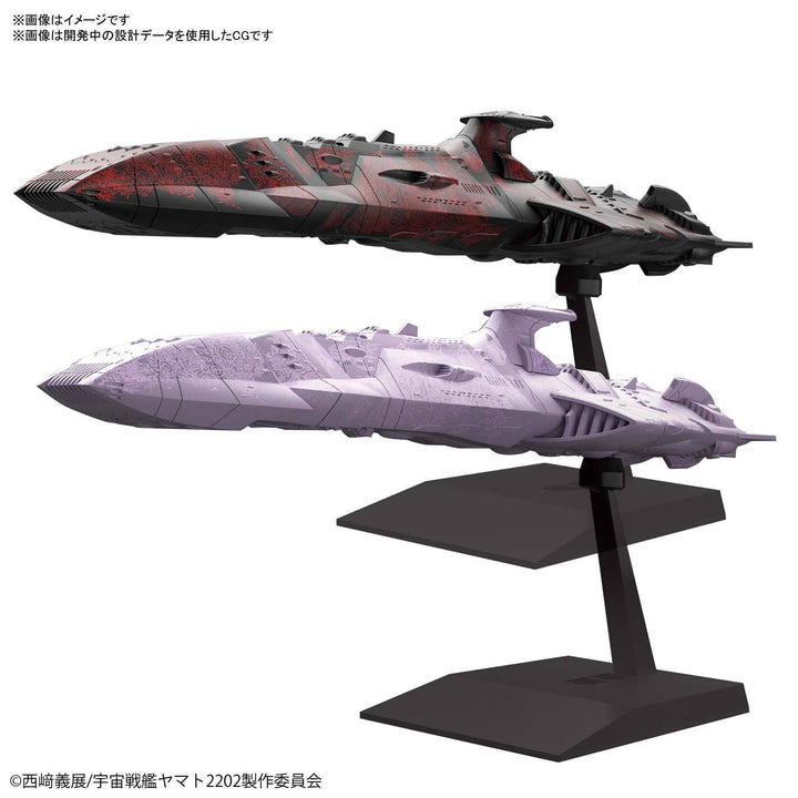 MECHA COLLECTION ZOELLUGUT-CLASS 1ST CLASS ASTRO COMBAT VESSEL SET | 4573102589163