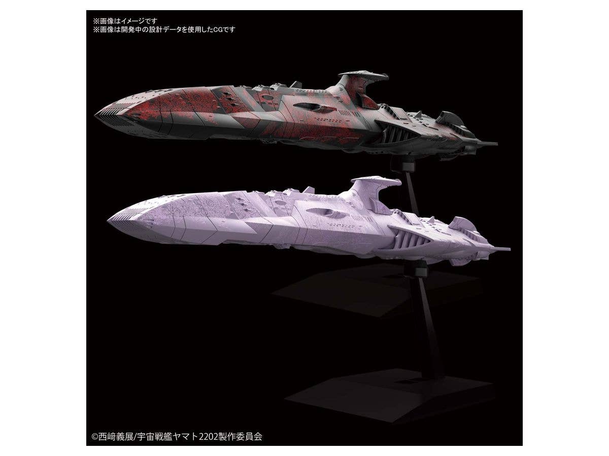 MECHA COLLECTION ZOELLUGUT-CLASS 1ST CLASS ASTRO COMBAT VESSEL SET | 4573102589163