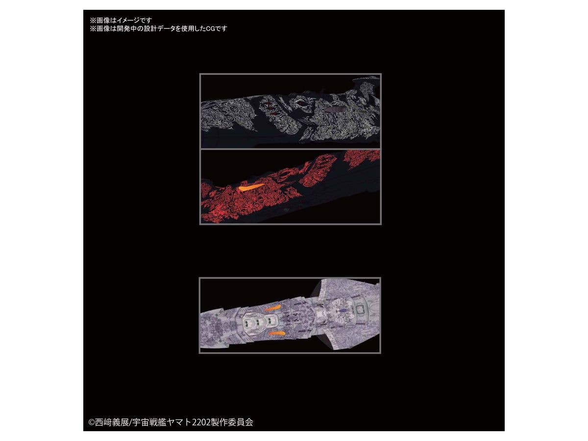 MECHA COLLECTION ZOELLUGUT-CLASS 1ST CLASS ASTRO COMBAT VESSEL SET | 4573102589163
