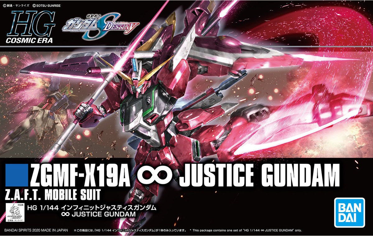 HGCE 1/144 INFINITE JUSTICE GUNDAM #231 | 4573102589309