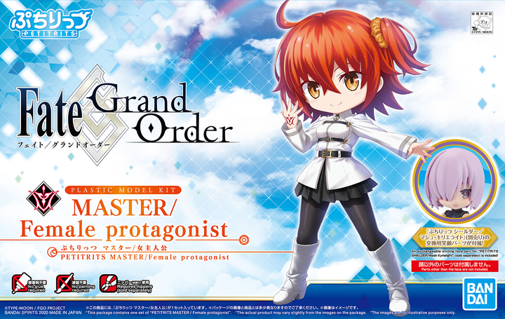 Bandai #04 Master Female Protagonist 'Fate/Series', Bandai Spirits Petitrits | 4573102590091