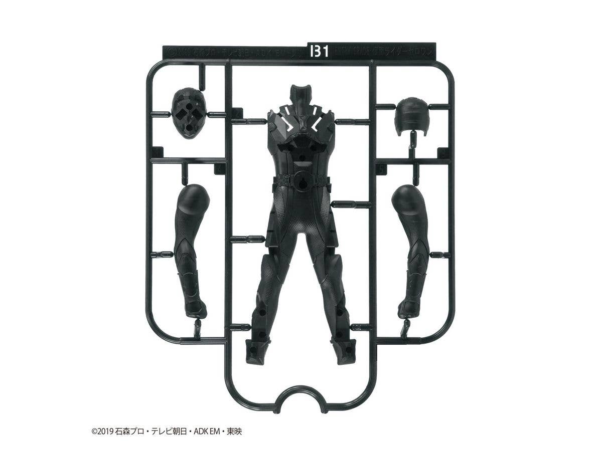 仮面ライダーゼロワン - Kamen Rider Zero-One - Entry Grade - Rising Hopper(Bandai Spirits) | 4573102590183