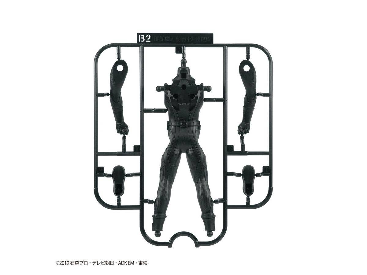 仮面ライダーゼロワン - Kamen Rider Zero-One - Entry Grade - Rising Hopper(Bandai Spirits) | 4573102590183