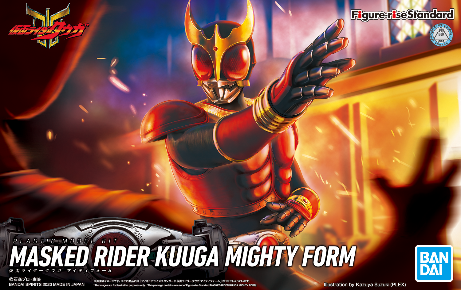 Figure-rise Standard MASKED RIDER KUUGA MIGHTY FORM | 4573102590220