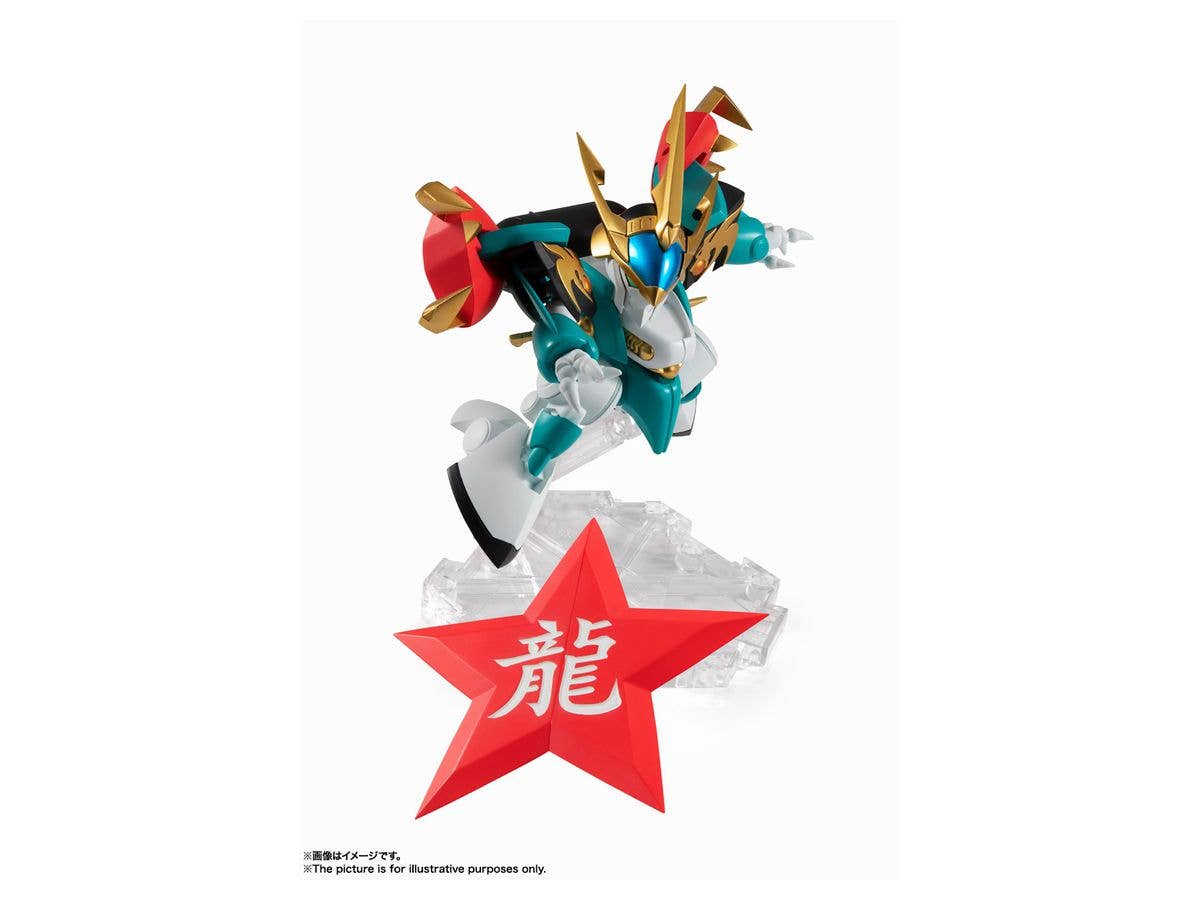 Mashin Hero Wataru: The Seven Spirits of Ryujinmaru - Genryumaru - Mashin Unit, NXEDGE STYLE(Bandai Spirits) | 4573102590855