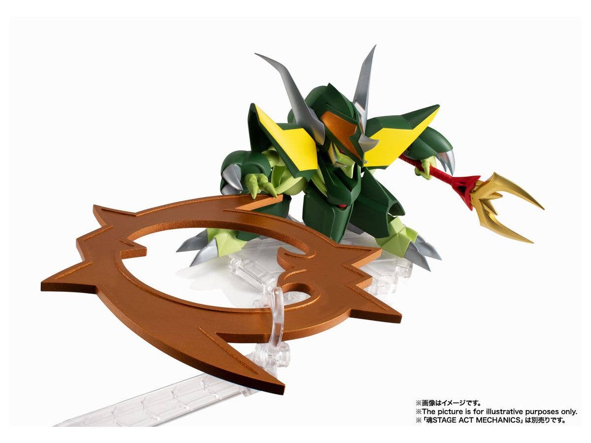 Gekimaru - Mashin Unit, NXEDGE STYLE(Bandai Spirits) | 4573102592064