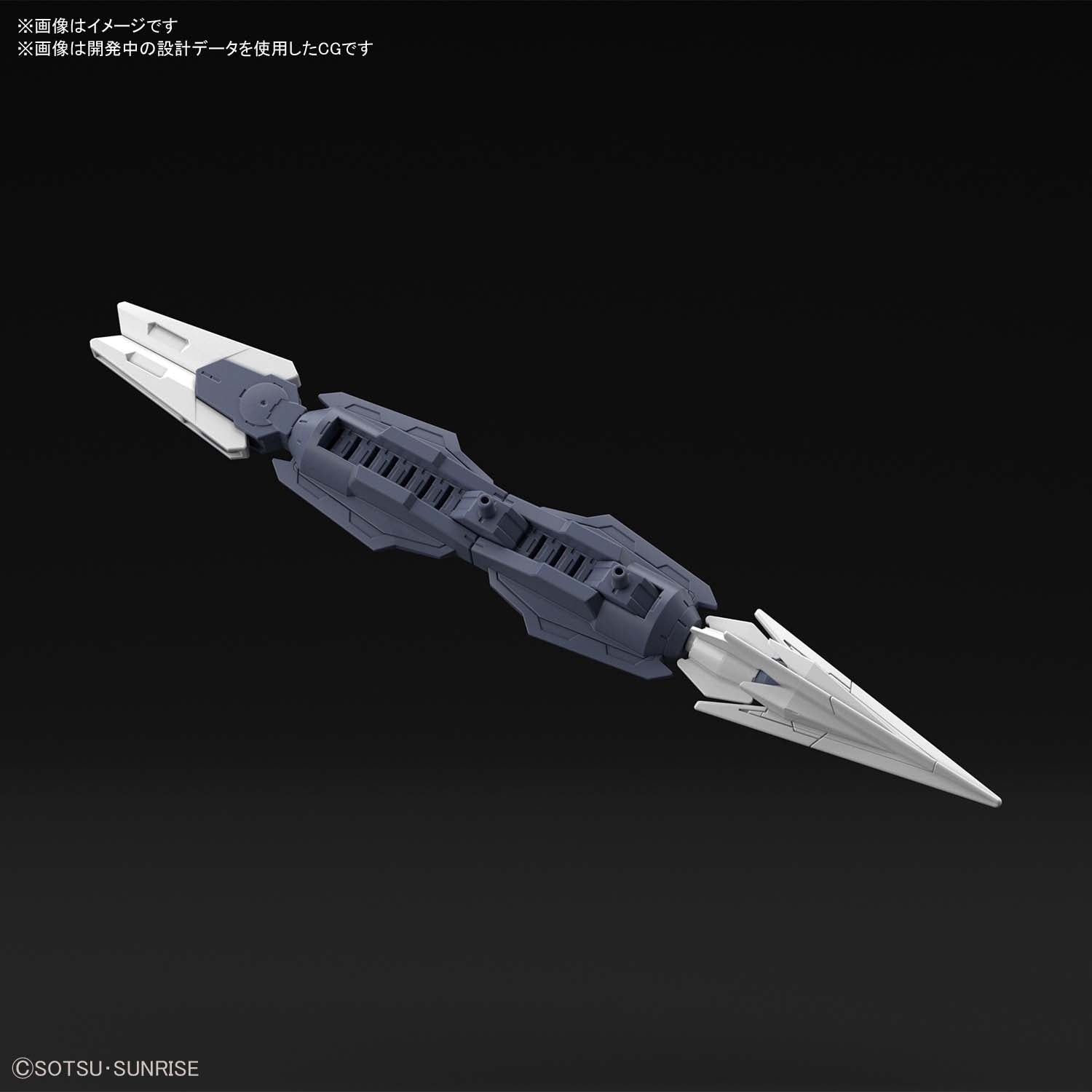 HGBD:R 1/144 PROTAGONIST'S UNIT'S NEW ARMOR & WEAPONS 1 (Tentative) | 4573102602428