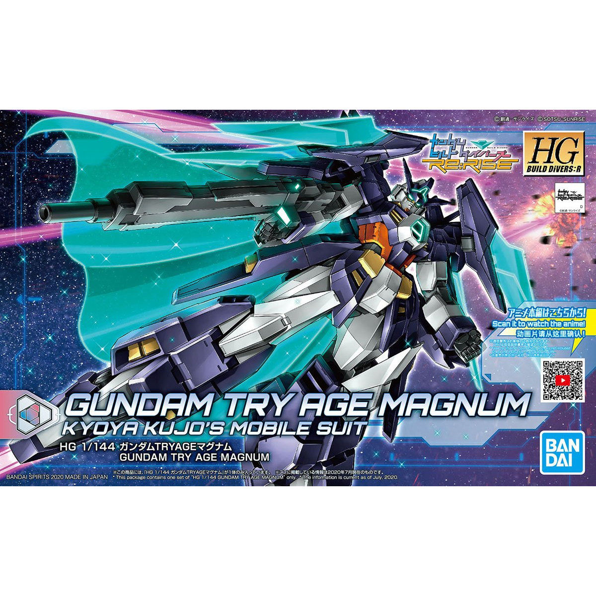 Gundam Build Divers Re:Rise - AGE-TRYMAG Gundam TRY AGE Magnum - HGBD:R - 1/144(Bandai Spirits) | 4573102602442