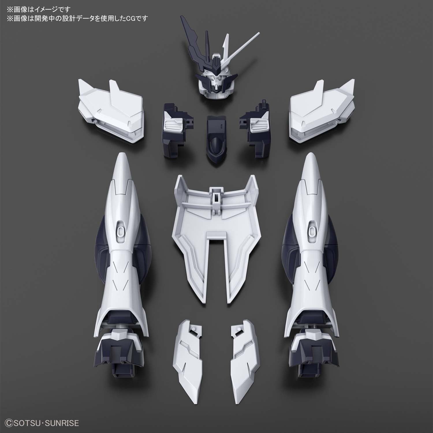 HGBD:R 1/144 ENEMY GUNDAM'S NEW ARMOR ITEM (Tentative) | 4573102602466