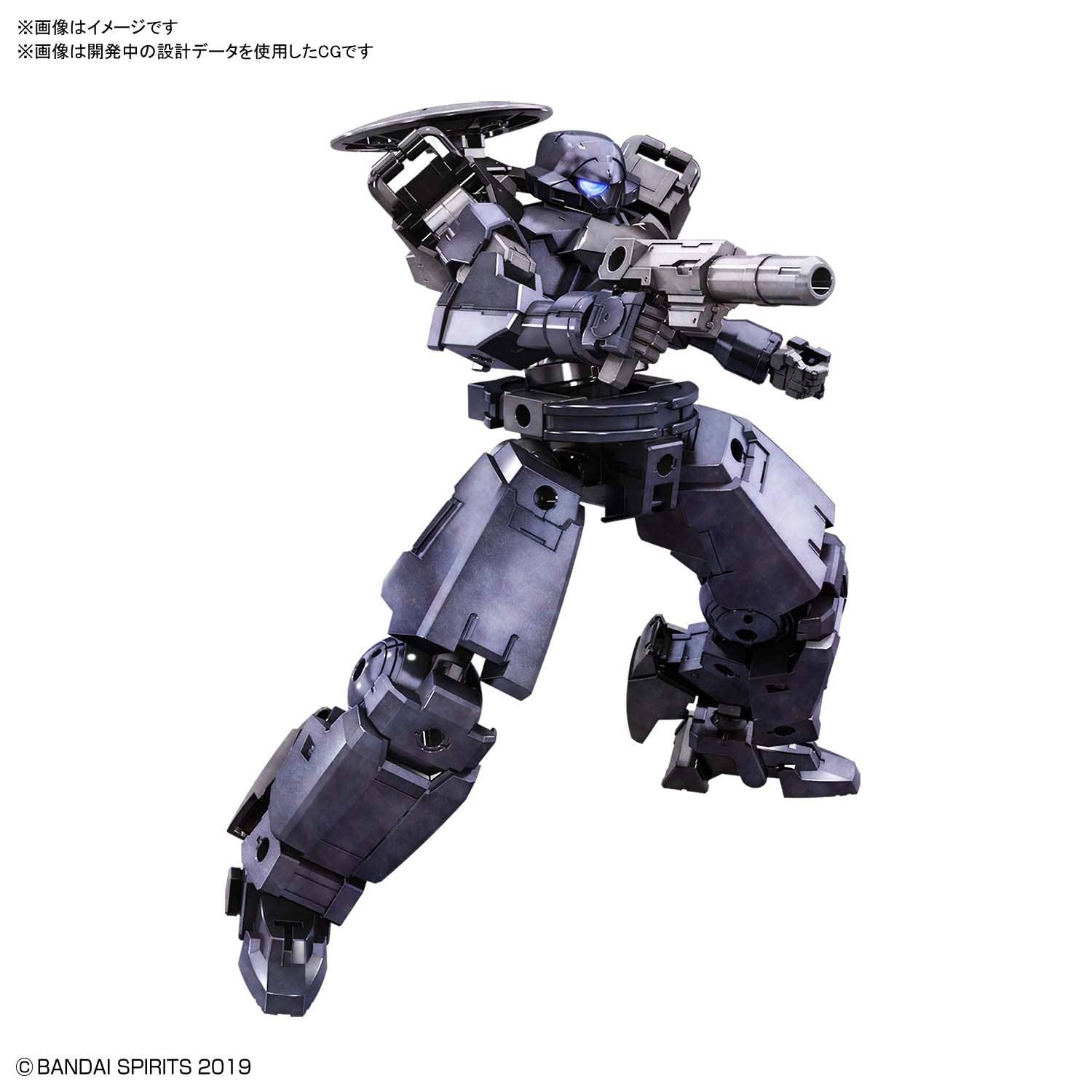30MM - bEXM-14T Cielnova - Dark Gray - 1/144(Bandai Spirits) | 4573102602510