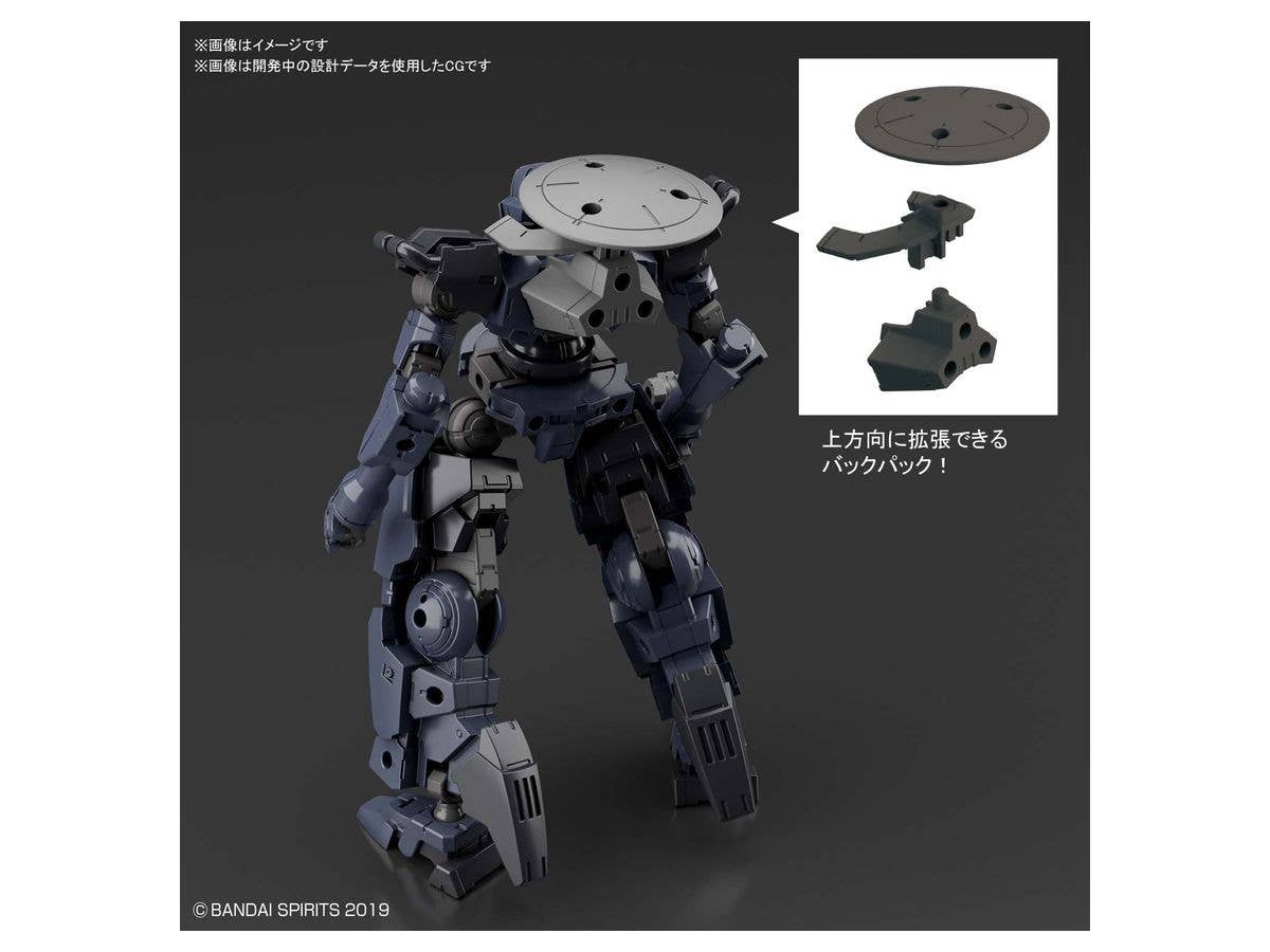 30MM - bEXM-14T Cielnova - Dark Gray - 1/144(Bandai Spirits) | 4573102602510