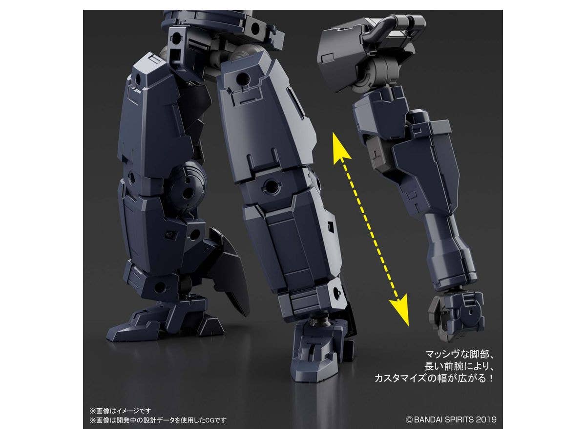 30MM - bEXM-14T Cielnova - Dark Gray - 1/144(Bandai Spirits) | 4573102602510
