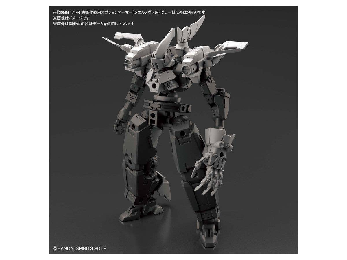 30MM - Option Armor - Cielnova Exclusive/Gray - 1/144(Bandai Spirits) | 4573102602534