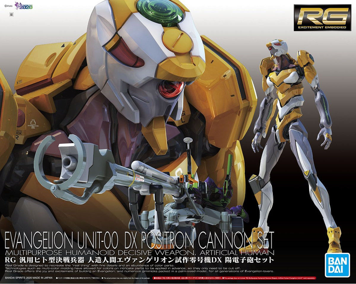 Rebuild of Evangelion - EVA-00 - EVA-00 Kai - RG - DX Positron Gun Set(Bandai Spirits) | 4573102602589