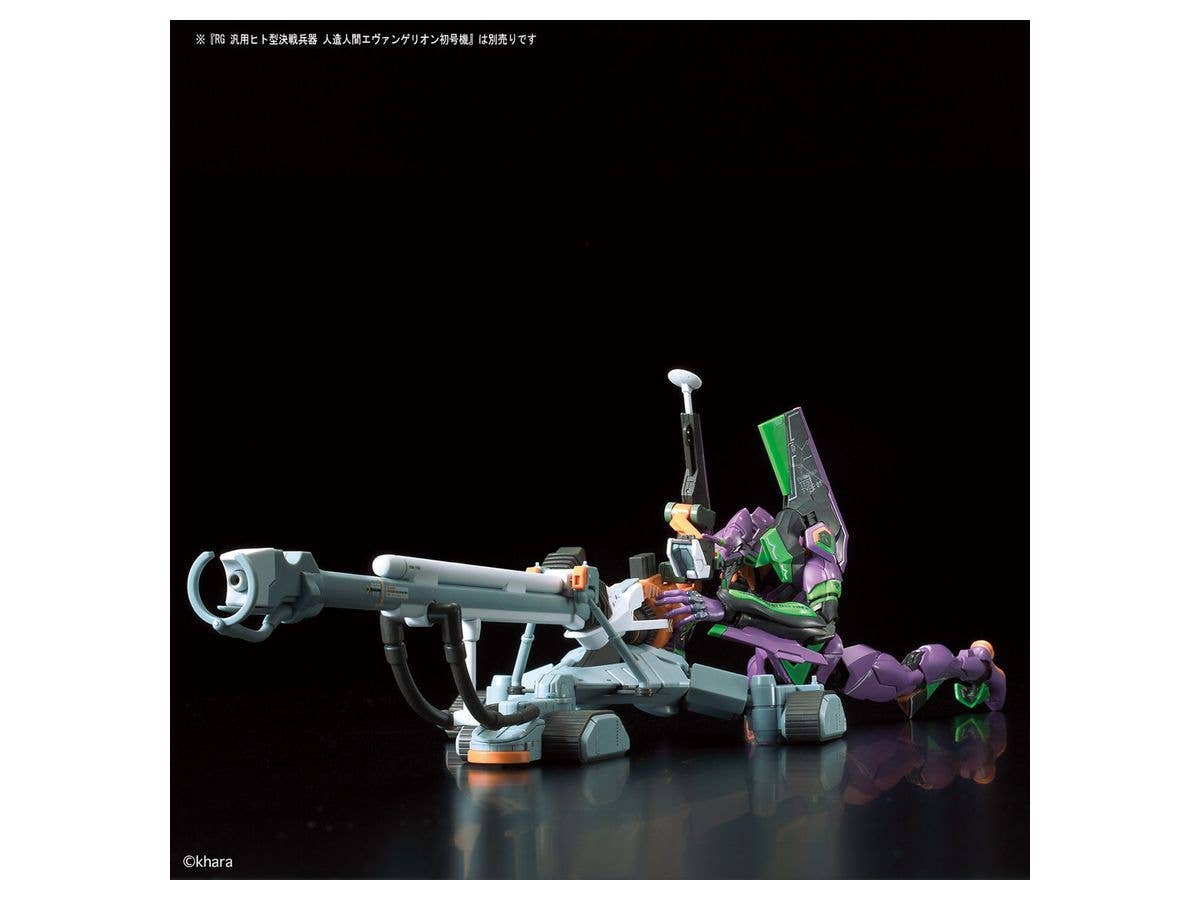 Rebuild of Evangelion - EVA-00 - EVA-00 Kai - RG - DX Positron Gun Set(Bandai Spirits) | 4573102602589