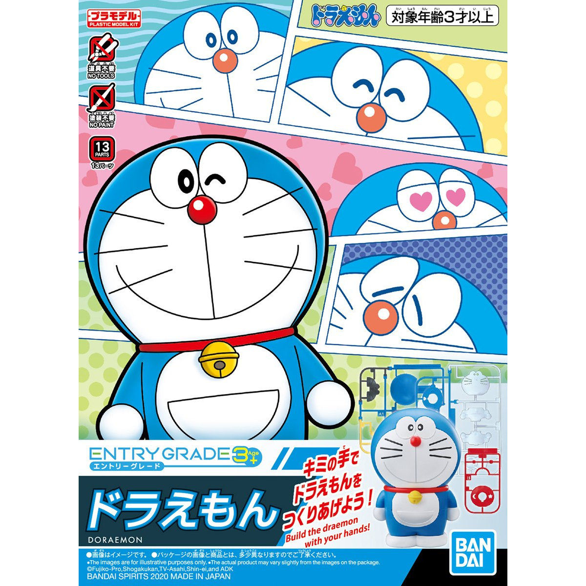 ENTRY GRADE DORAEMON | 4573102602725