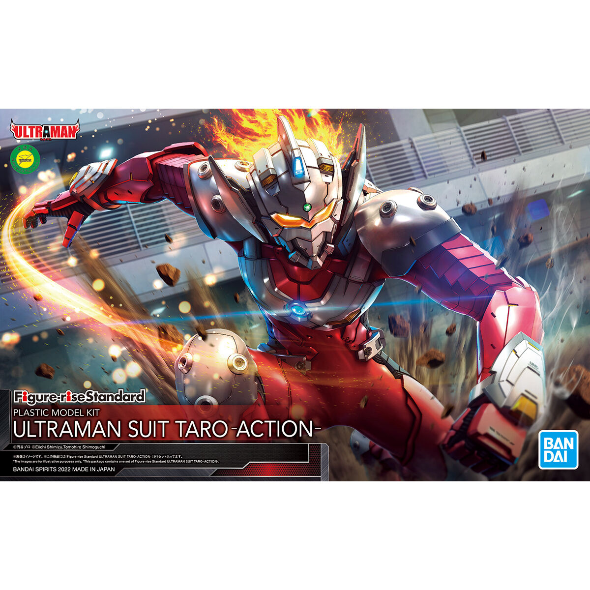 Bandai Spirits Hobby Figure-rise Standard Ultraman Suit Taro (Action Ver.) "Ultraman" | 4573102602732